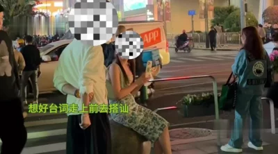 街上搭讪身材非常棒的 少妇